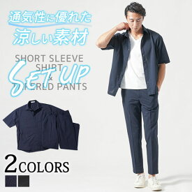 40代 メンズファッション 夏 セットアップ メンズ 半袖 ブランド サマーセットアップ サマースーツ セットアップメンズ 夏コーデ メンズセットアップ 夏用 スーツ カジュアルスーツ ビジネス 50代 ストレッチ カジュアル 夏用セットアップ コーデ メンズ夏用