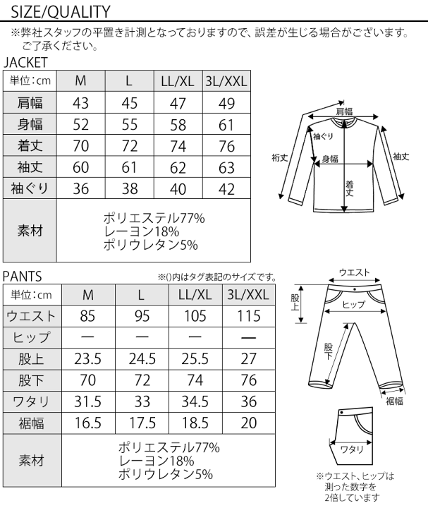 GDC weekend setup セットアップ　Mサイズ GDC weekend setup セットアップ Mサイズ - メルカリ