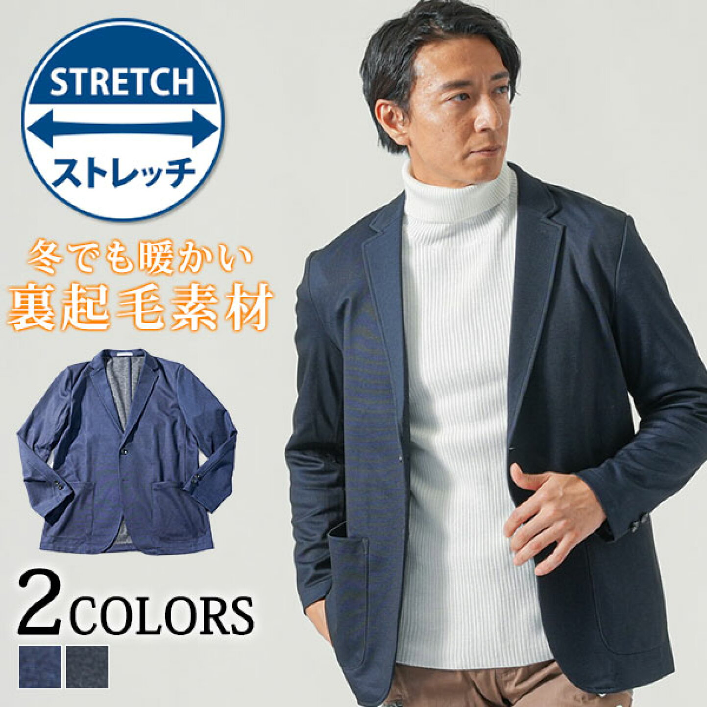 楽天市場 | MENZ-STYLE メンズスタイル - 「着る毛布」のような 