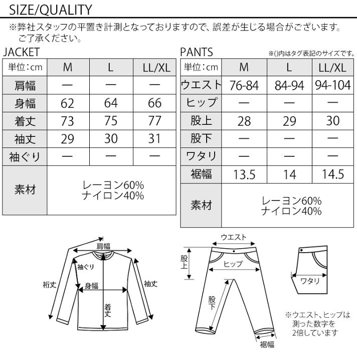 FR2GOLF シャツ　パンツ　セットアップ　サイズXL FR2GOLF シャツ パンツ セットアップ サイズXL oversize shirt