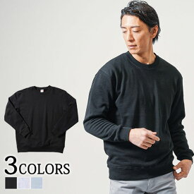 メンズトレーナー50代 クルーネック 綿100 メンズ長袖Tシャツ 厚手 tシャツ メンズ 長袖 カットソー トレーナー スウェットトップス ロングTシャツ ロンt ストレッチ 裏パイル 裏地 スリム おしゃれ カジュアル 30代 40代 50代 イケオジ 春 メンズ無地 メンズ40代tシャツ