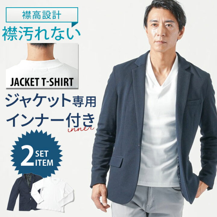 楽天市場】秋ジャケット 秋アウター テーラードジャケット メンズ 秋 
