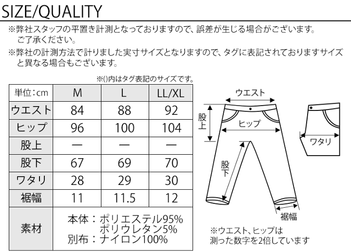 未使用品 メンズ アンパスィ and per se パンツ L 82～87cm