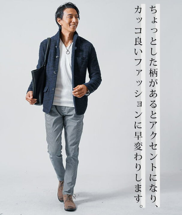 楽天市場】メンズ 春服 セットアップ 春 コーデ セット 40代 メンズ 