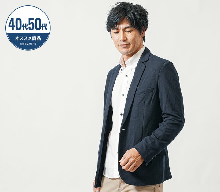 楽天市場】メンズ ファッション 春 50代 アウター 40代 ジャケット 