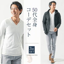 楽天市場】詰め合わせ（メンズファッション）の通販