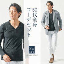 楽天市場】ちょい悪オヤジの通販
