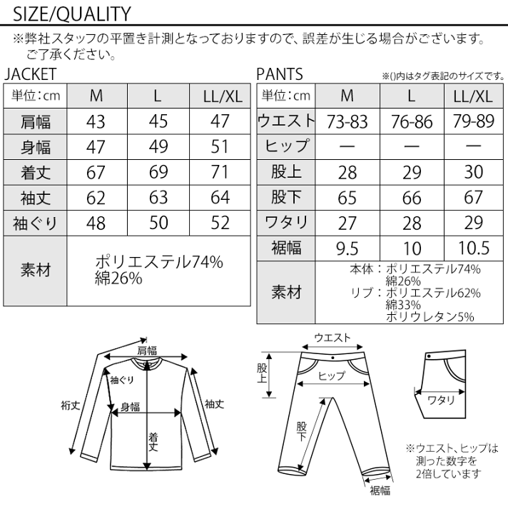 楽天市場】セットアップ メンズ 春夏 おしゃれ カジュアル