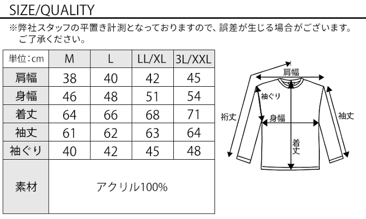 ハイネックラーベン編オーバーサイズニット＜大きいサイズ有