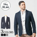 50代 ジャケット メンズ アウター 筋肉質 春 40代 春服 カジュアル ファッション テーラードジャケット 春ジャケット ストレッチ 黒 紺 無地 スリム おしゃれ メンズジャケット 服 30代 60代 イケオジ メンズジャケット ジャケットメンズ ライト 軽量 メンズアウター春 細身