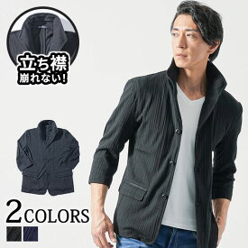 ジャケット メンズ 春 夏 アウター サマージャケット メンズジャケット 40代 50代 春服 春物 スタンドカラージャケット 七分袖 春アウター ちょいワル 7分袖 カジュアル スタンドカラー 立ち襟 メンズファッション ファッション 夏用ジャケット 夏ジャケット