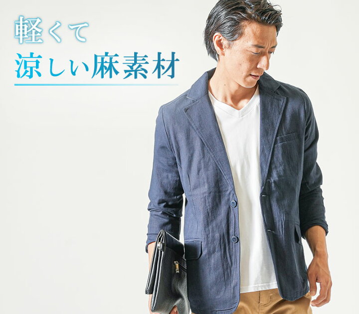 楽天市場】夏用ジャケット メンズ サマージャケット 麻 ジャケット 夏 