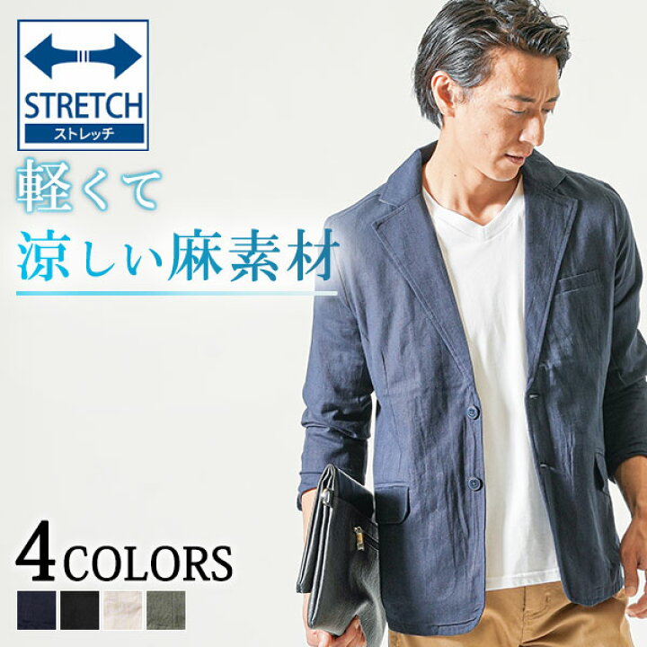 楽天市場】夏用ジャケット メンズ サマージャケット 麻 ジャケット 夏  