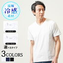 vネック tシャツ メンズ 半袖 ショート丈 半袖シャツ 袖 短め 夏 シャツ 50代 ファッション 40代 メンズファッション vネックtシャツ 乳首 透けない マッチョ に 見える ぴっちり t かっこいい おしゃれ ブランド 接触冷感 冷感 涼しい インナー カジュアルシャツ スリム