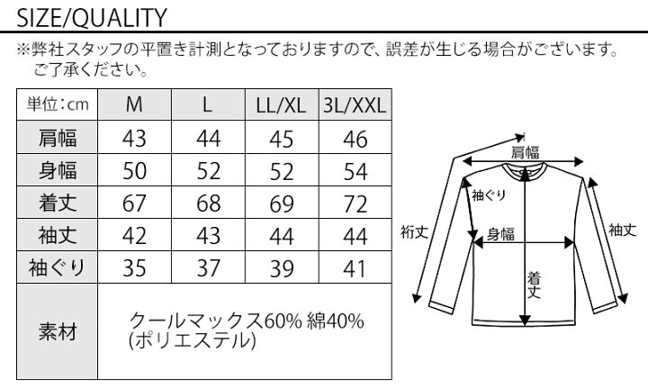 新品　INTELLECTION　麻100%　七分袖ジャケット　サイズ40 サマージャケット メンズ 夏 50代 夏用ジャケット 夏物