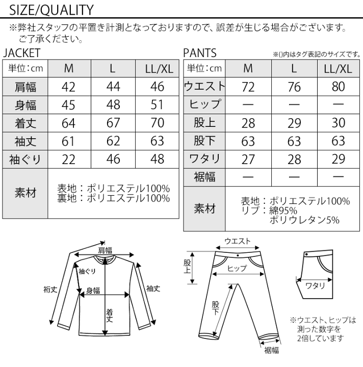 楽天市場】セットアップ メンズ 春夏 春 ちょいワル 楽天市場】セットアップ メンズ 春夏 春 ちょいワル