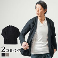 カーディガン メンズ 秋 アウター 秋アウター 秋服 メンズカーディガン ニット メンズニット 羽織る 50代…
