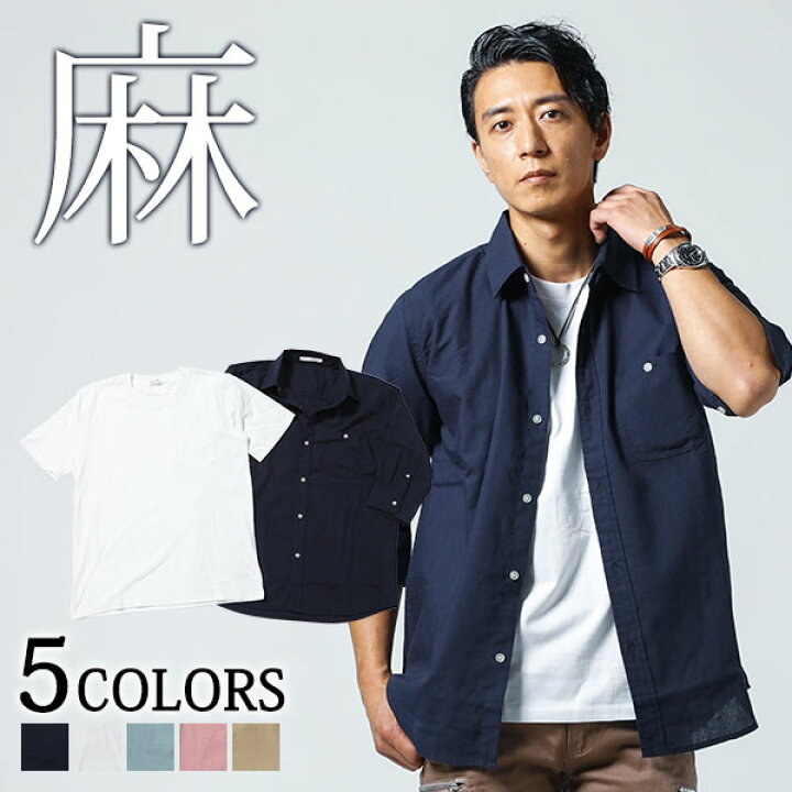 楽天市場 シャツ メンズ トップス カットソー Tシャツ 半袖 7分袖 セット 麻混 クルーネック 春 夏 服 30代 40代 50代 Menz Style メンズスタイル