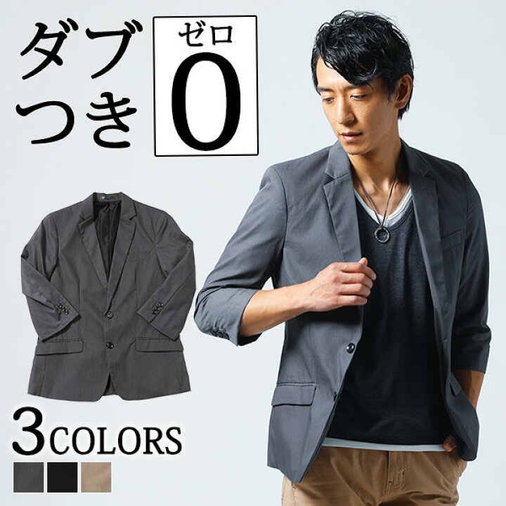 楽天市場 テーラードジャケット ジャケット メンズ アウター ライトアウター スリム 7分袖 春 夏 秋 服 30代 40代 50代 Menz Style メンズスタイル