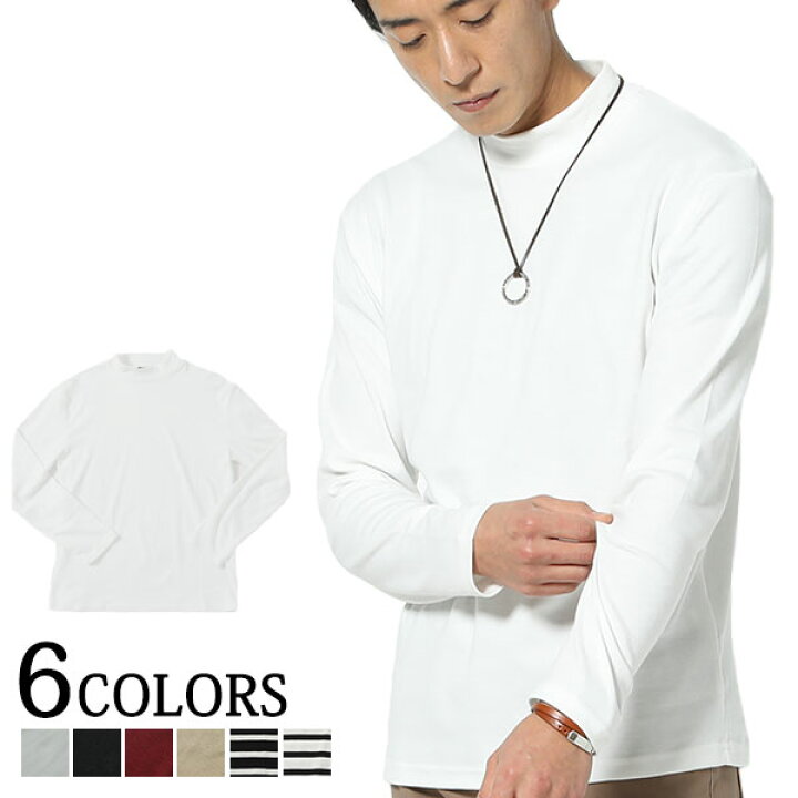 楽天市場 カットソー メンズ トップス Tシャツ ハイネック 長袖 スムース素材 無地 秋冬 服 30代 40代 50代 Menz Style メンズスタイル 楽天市場 カットソー メンズ トップス Tシャツ ハイネック 長袖 スムース素材 無地 秋冬 服 30代 40代 50代 Menz Style メンズスタイル