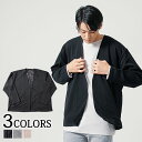 ボタンレス カーディガン メンズ 春 ボタン無し ノーカラー カジュアル アウター 無地 ジョーゼット 30代 40代 50代 メンズファッション メンズカーディガン メンズジャケット ボタンなし ノーカラージャケットメンズ ノーカラーカーディガン 春物ジャケット 春物アウター