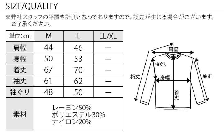 ハイネックセーター　サイズ44 タートルネックセーター 大きいサイズ メンズ 安い ゴルフ