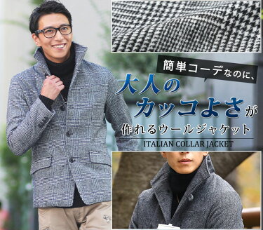 メンズファッション メンズ服の通販セレクトショップ Menz Style メンズスタイル 楽天市場店