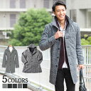 コート メンズ 秋 冬 アウター ロングコート カジュアル チェスターコート ジャケット メンズコート 50代 40代 ファッション 秋アウター チェスターコート コートメンズ 男性 メンズファッション 立ち襟 イタリアンカラー 秋コート メンズアウターコート 秋服 冬服