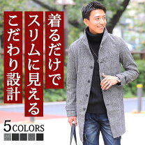 楽天市場】チェスターコート メンズ（シーズンオールシーズン）の通販