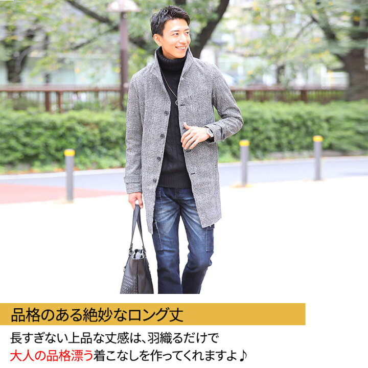 楽天市場 チェスターコート メンズ ロングコート コート アウター イタリアンカラー ジャケット ウール メンズファッション ウール混 暖かい 秋 冬 春 冬服 Menz Style メンズスタイル