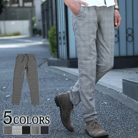 ベスト50 グレンチェック パンツ メンズ ビジネス ファッションのすべて