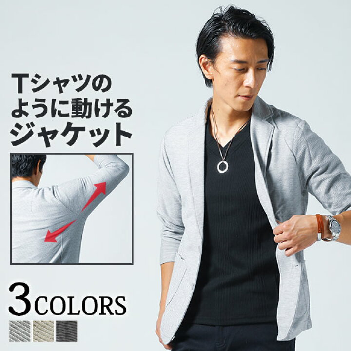 楽天市場 テーラードジャケット メンズ ジャケット アウター 7分袖 ボーダー ライトアウター 春 夏 秋 服 30代 40代 50代 Menz Style メンズスタイル