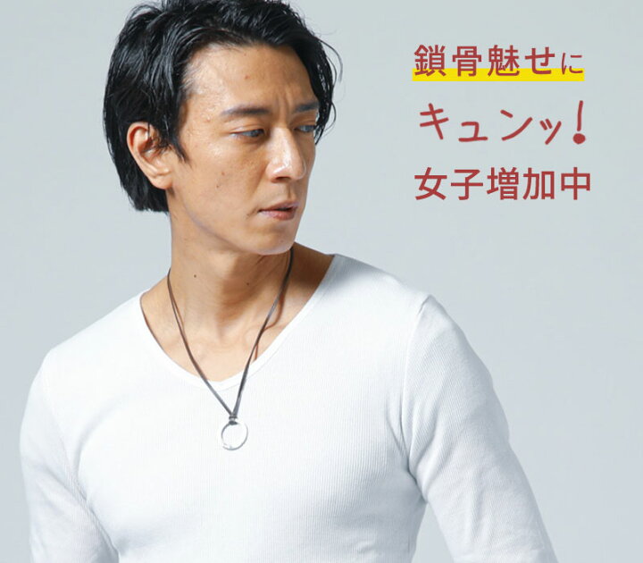 楽天市場 カットソー メンズ トップス 長袖 クルーネック テレコ ストレッチ 無地 Tシャツ 30代 40代 50代 Menz Style メンズスタイル