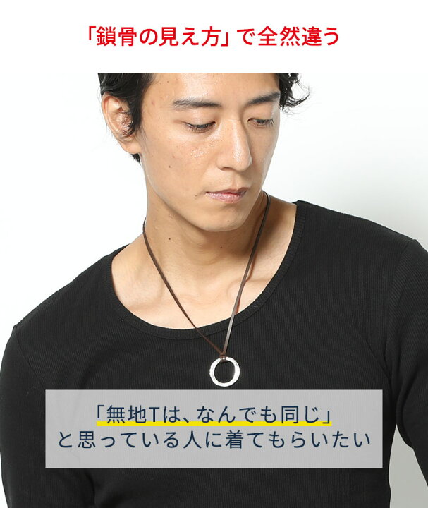 楽天市場 カットソー メンズ トップス 長袖 クルーネック テレコ ストレッチ 無地 Tシャツ 30代 40代 50代 Menz Style メンズスタイル