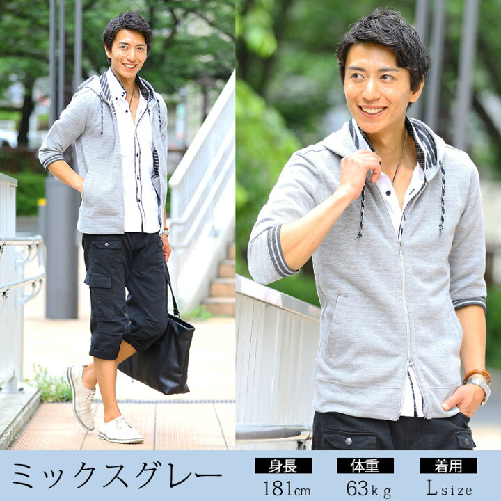 楽天市場 パーカー メンズ ジップアップ パーカ 七分袖 ボーダー ジップ 無地 薄手 メンズファッション ワンマイルウェア 部屋着 在宅勤務 テレワーク リモートワーク 春 夏 秋 服 30代 40代 50代 Menz Style メンズスタイル