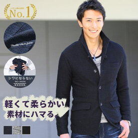 ジャケット メンズ 秋 アウター メンズジャケット 40代 50代 メンズファッション ファッション 秋服 秋物 テーラードジャケット カジュアル スタンドカラー イタリアンカラー 立ち襟 ストレッチ ジャケットメンズ 秋アウター カジュアルジャケット 秋アウターメンズ