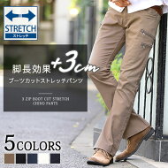 楽天市場 Menz Style 会社概要 Menz Style メンズスタイル