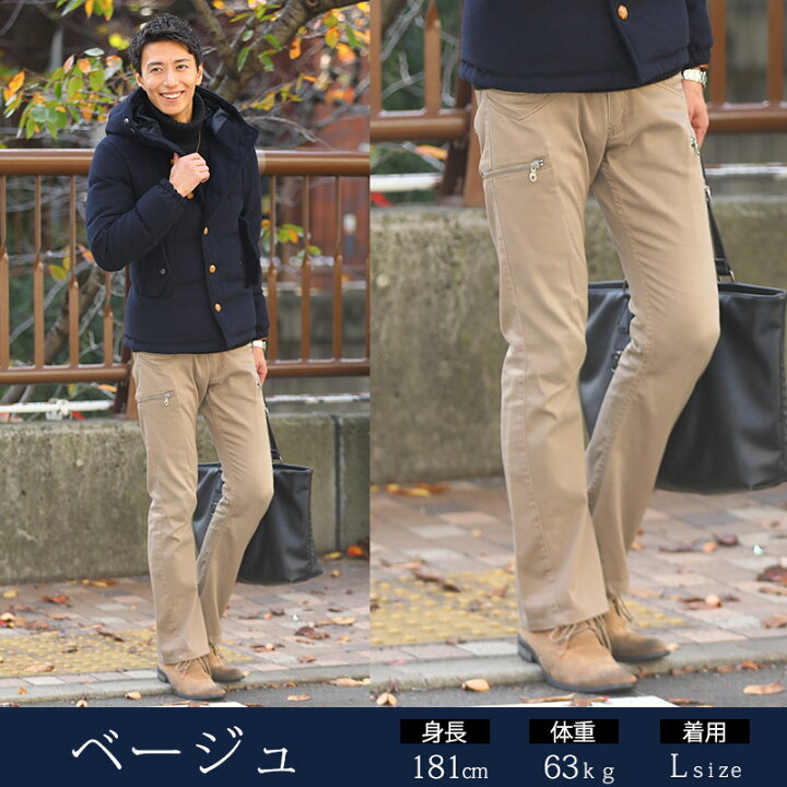 楽天市場 チノパン メンズ カラーパンツ チノパンツ ストレッチ ブーツカット ボトムス スリム シップデザイン 美脚 脚長 カジュアル ビジカジ 通勤 伸縮 在宅 テレワーク メンズファッション ベージュ チノ 春 夏 秋 冬 服 父の日 ギフト プレゼント メンズスタイル