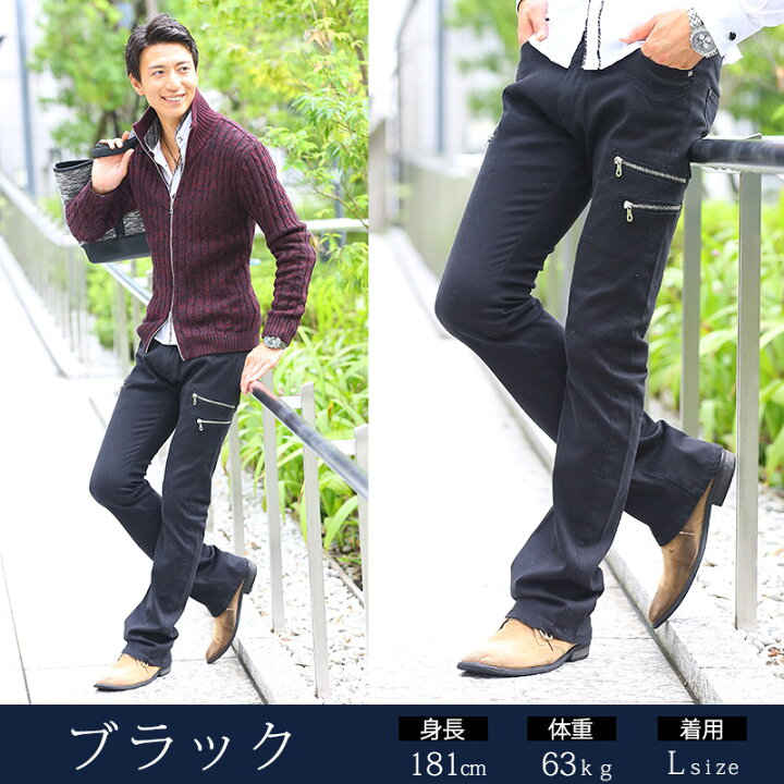 楽天市場 チノパン メンズ カラーパンツ チノパンツ ストレッチ ブーツカット ボトムス スリム シップデザイン 美脚 脚長 カジュアル ビジカジ 通勤 伸縮 在宅 テレワーク メンズファッション ベージュ チノ 春 夏 秋 冬 服 父の日 ギフト プレゼント メンズスタイル