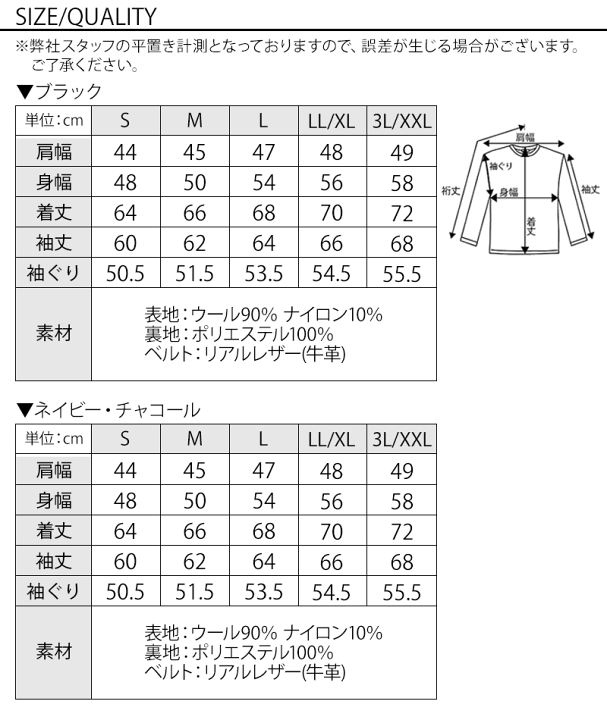 楽天市場 コート メンズ ハーフコート スタンドコート コート アウター 秋 冬 服 日本製 メンズファッション Menz Style メンズ スタイル