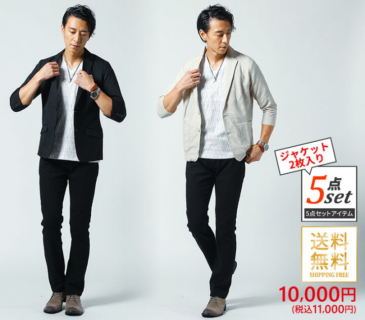 楽天市場 ジャケット メンズ アウター テーラードジャケット カットソー シャツ Tシャツ ボトムス チノパン コーデ セット 5点 春 夏 服 30代 40代 50代 Menz Style メンズスタイル