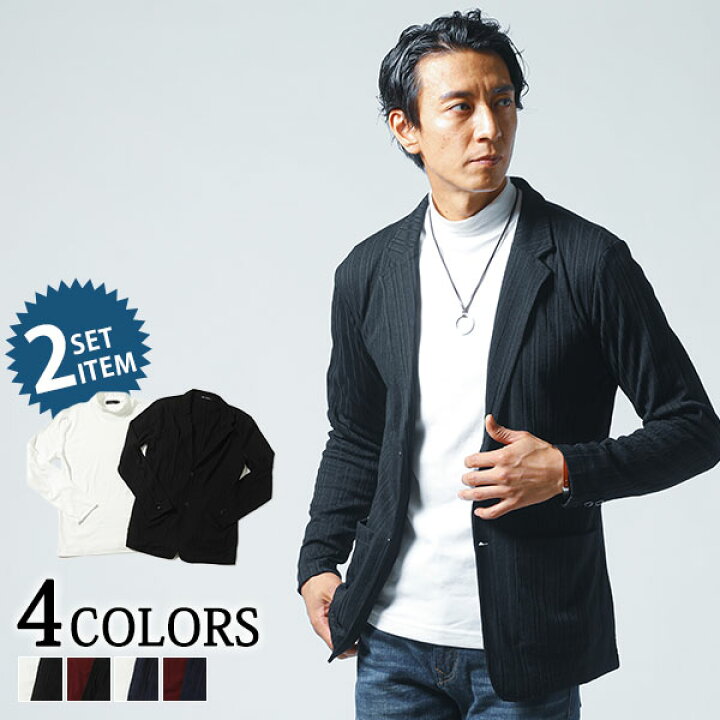 楽天市場 テーラードジャケット メンズ アウター ジャケット トップス カットソー Tシャツ 無地 ハイネック テレコ 2点セット セット 長袖 秋 冬 服 30代 40代 50代 Menz Style メンズスタイル