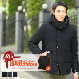 ジャケット メンズ アウター 冬 ダウンジャケット ダウン メンズアウター冬 コート カジュアル 40代 50代 30代 メンズダウンジャケット メンズアウター アウターメンズ メンズジャケット ボリュームネック ダウンジャケットメンズ メンズダウン ダウンコート メンズコート