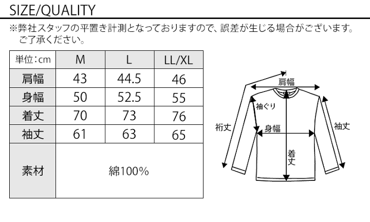 楽天市場】タートルネック メンズ インナー タートルネック
