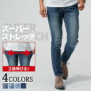 デニムメンズ デニムパンツ メンズ デニム パンツ ジーパン ジーンズ ストレッチデニム ストレッチ スキニー スキニーデニム テーパードパンツ 細身 スリムパンツ 40代 50代 ファッション メンズファッション スキニー ストレッチパンツ スリム スキニーメンズ