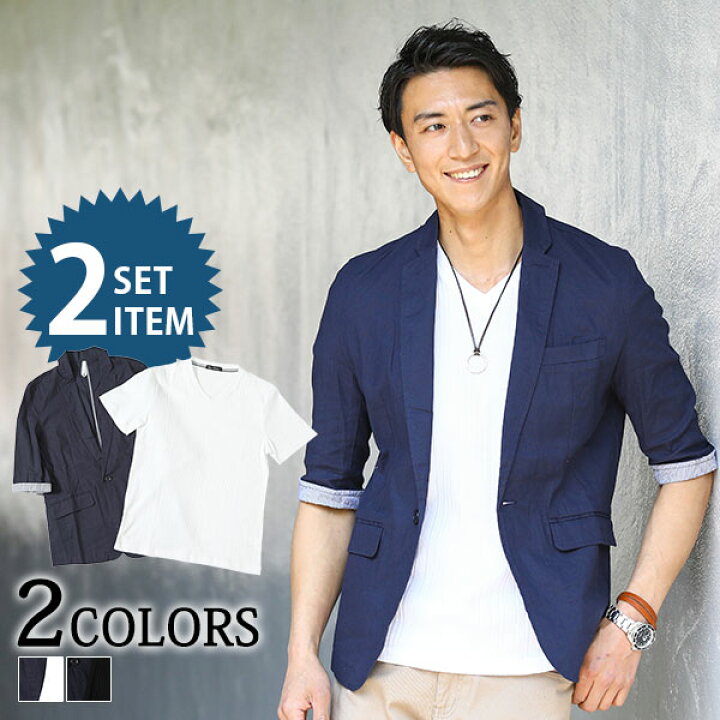 楽天市場 ７分袖麻混テーラードジャケット ランダムテレコ素材ｔシャツ 2点セット Menz Style メンズスタイル