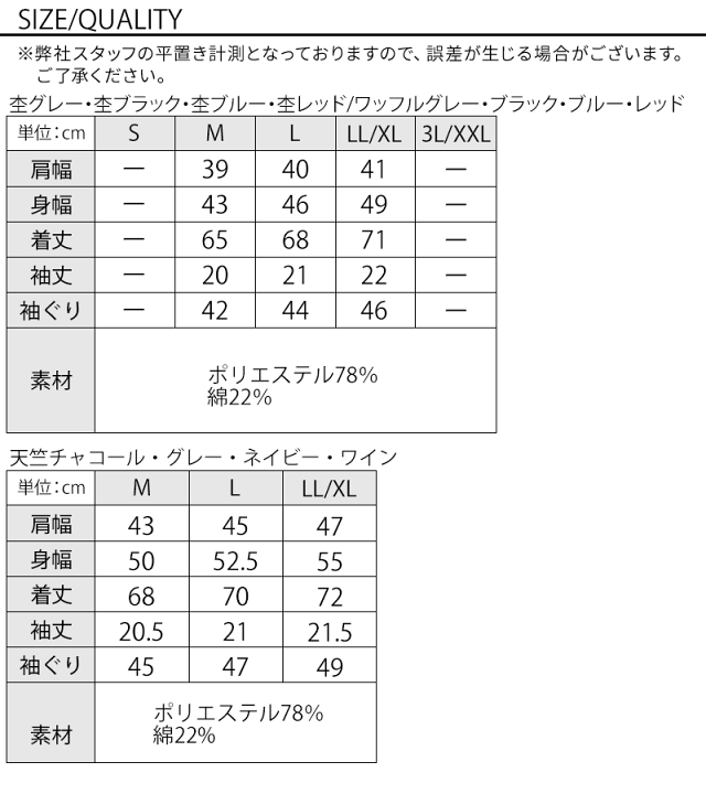 楽天市場】カットソー メンズ Tシャツ セット 3点 テレコ Vネック 半袖 新しいコレクション 43 XXL 画像の3SET XXL Tシャツ/カットソー(半袖/袖なし)