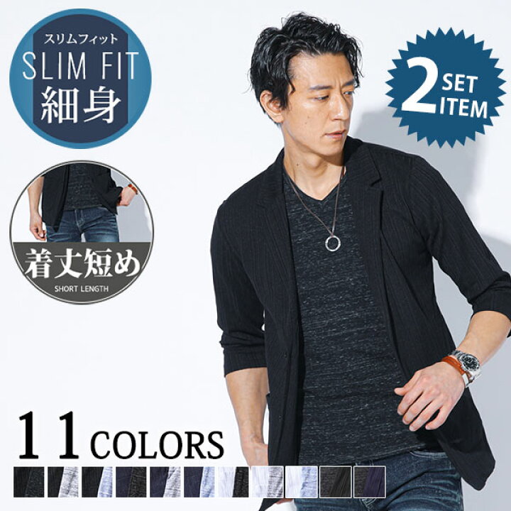 楽天市場 テーラードジャケット メンズ アウタートップス 7分袖 Vネック 半袖 Tシャツ カットソー セット 春 夏 服 30代 40代 50代 メンズスタイル Menz Style Menz Style メンズスタイル