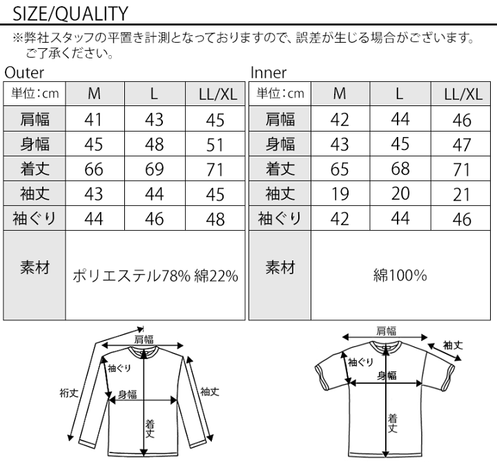 楽天市場】ジャケット メンズ 春 七分袖 半袖 七部袖 ジャケット 春服 