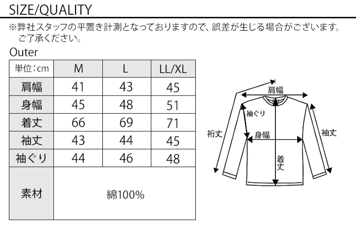 楽天市場】七分袖 7分袖 ジャケット メンズ 2点セット 2枚セット 秋 